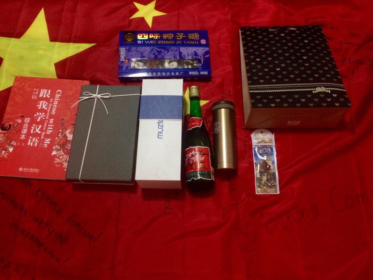 как я отмечал свой день рождения в Пекине